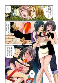 Gaticomi Vol. 28