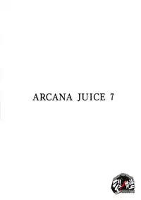 (C88) [Genocidou (Moritaka Takashi)] ARCANA JUICE 7 (Arcana Heart)