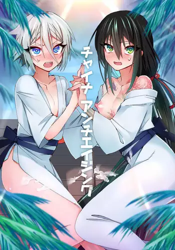 雷電将軍と影ちゃんに山盛りの一心浄土で挟まれたい