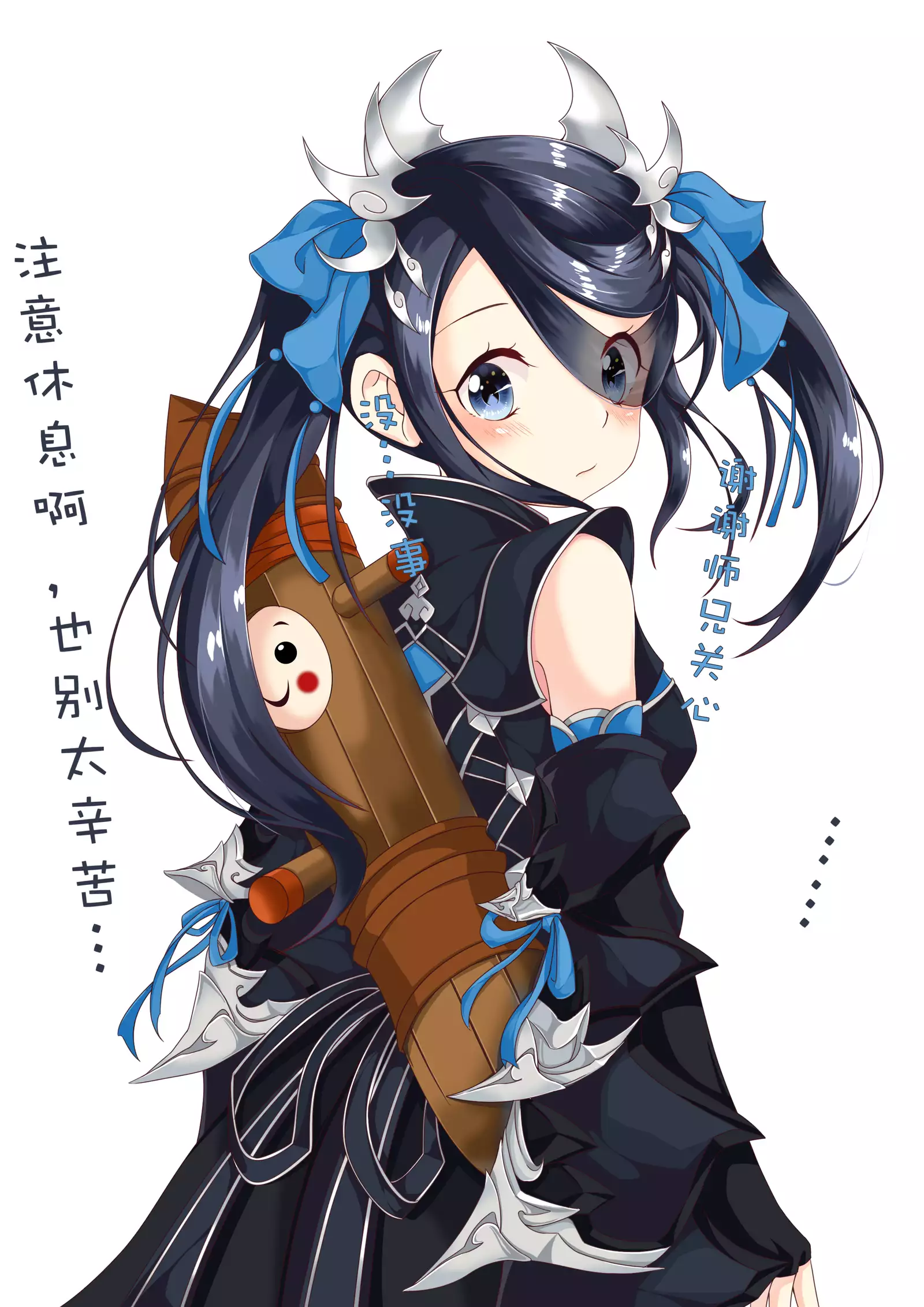 蝶恋足