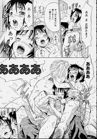 [Kanata] Guilty Pleasures