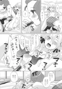[Anthology] Kawai Sugiru Boku