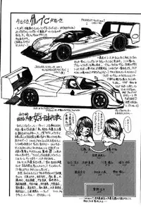 [Onuki Tetsuro] Rabukore - Lovers Collection