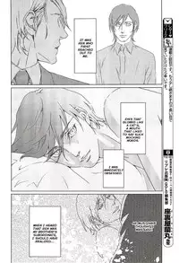 [Zaria] VOID Ch. 2 [English]