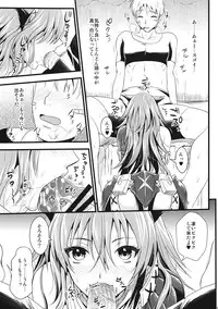(C80) [YURIRU-RARIKA (Kojima Saya, Lazu)] KOU (Monster Hunter)