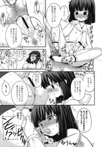 (Futaket 4) [Senya Sabou (Alpha AlfLayla)] ASL:03