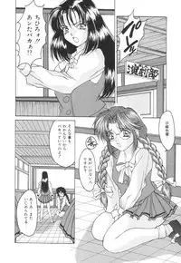 [Oyama Yasunaga] Puff Puff Parfait