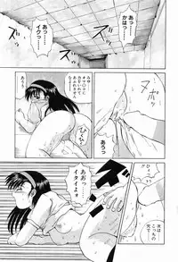 [Gekka Saeki] Ryoujoku