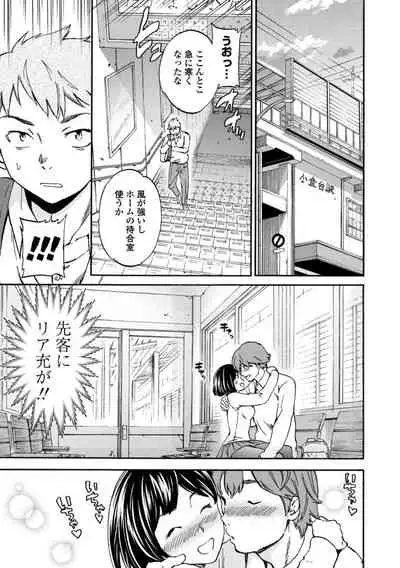 [Cuvie] IMMORAL [Digital]