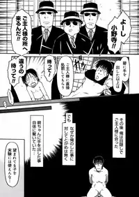 [EB110SS] A, Chicchai ne