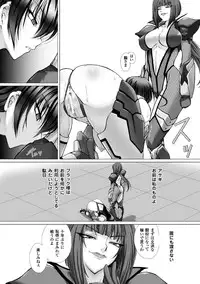 [Anthology] Megami Crisis 16 [Digital]