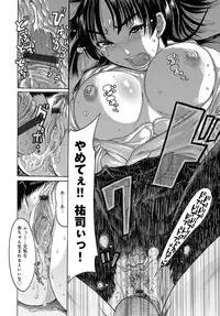 COMIC Magnum Vol. 81