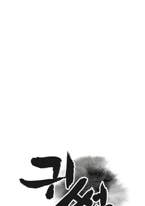 Ghost Love Ch.1-39