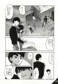 [Kazusa Shima] Kago no Naka no Kotori-tachi