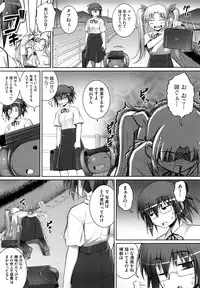 [Namonashi] Ken yori Tsuyoshi - Mightier Than The Sword.