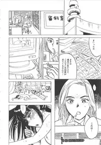 [Momoyama Jirou] Hitsuji-tachi no Monzetsu - Sheeps's Faint in Pain