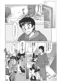 [Chanpon Miyabi] Cho-Onesan Tengoku 7 -Kanketsuhen-