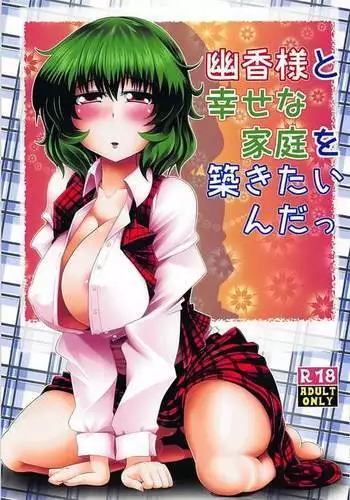 なんかなくても