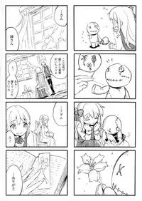 [Erect Sawaru] Shinkyoku no Grimoire II -PANDRA saga 2nd story-