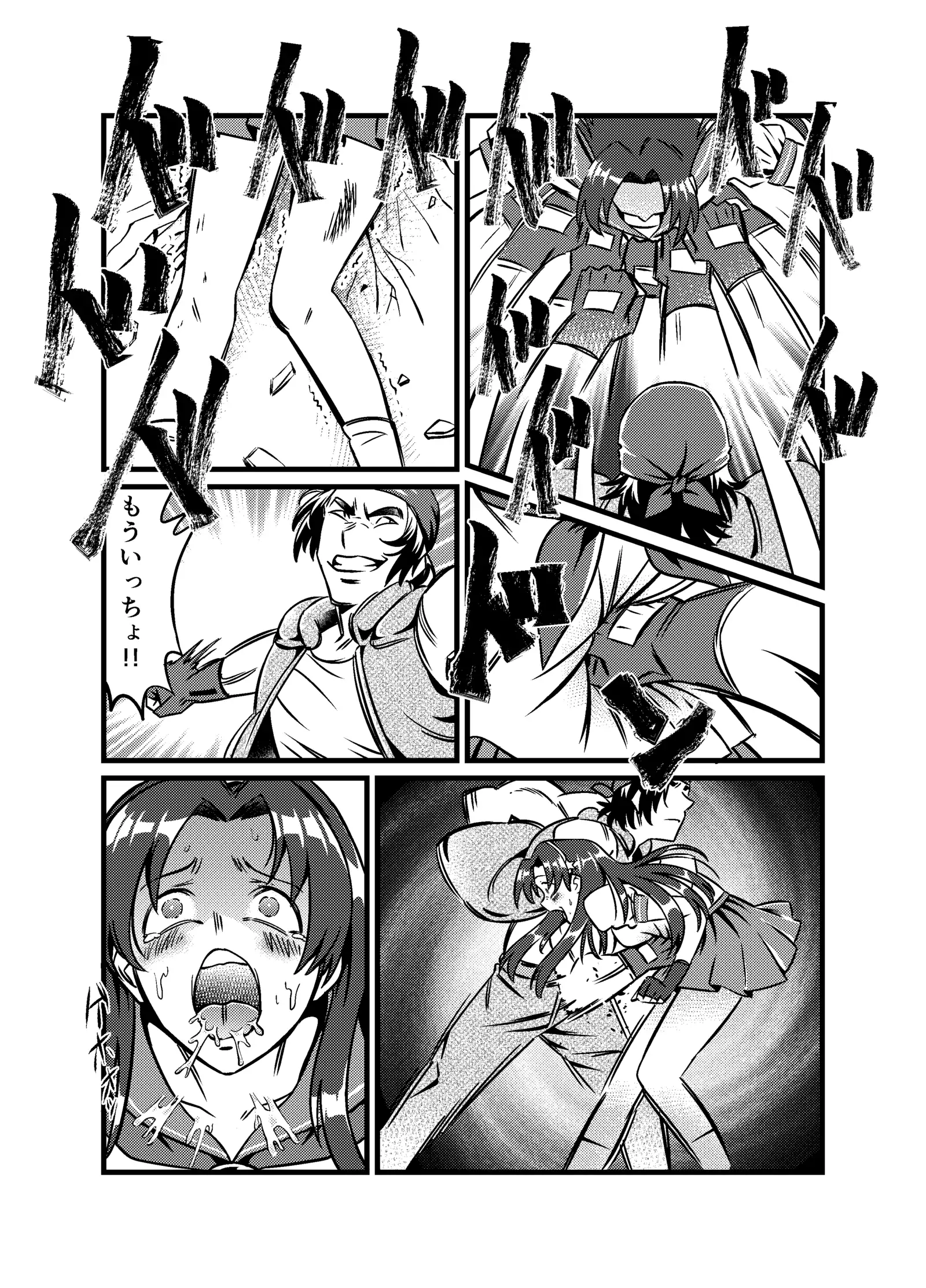 JK Crisis #1_ Cold and Cruel + JK Crisis #2_ Athna