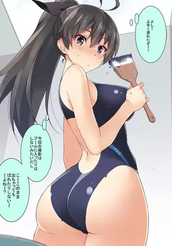 あいくるしいアイドル