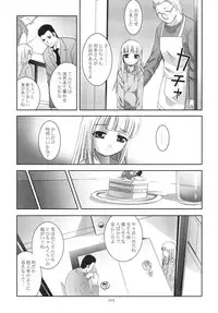 [STUDIO BIG-X (Arino Hiroshi)] ALICE Gekan [Digital]