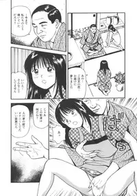 [Anzaki Moral] Kanzen Ryoujoku Yuugi