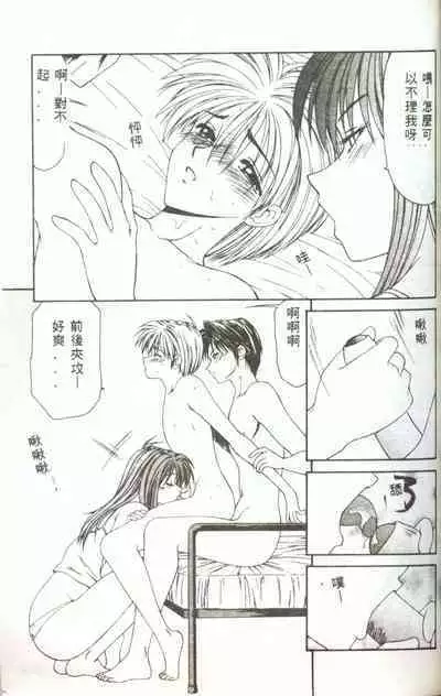 Hitozuma Ryoujoku