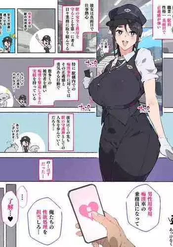 「tokuten」doudeshou。fuyu kaijougentei。