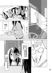 [Kamemushi (Kaminaru Fuyu)] Syokusyu Onsen [Chinese] [沒有漢化] [Digital]