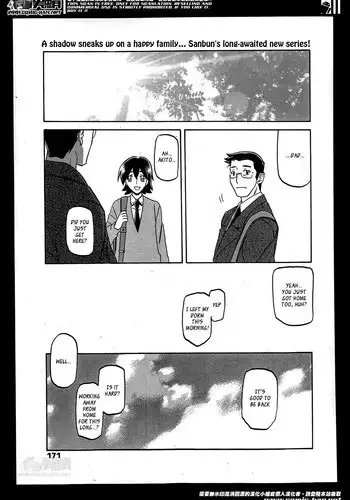 [Sanbun Kyoden] Gekkakou no Ori | The Tuberose's Cage Ch. 1-2 [English] [_ragdoll]