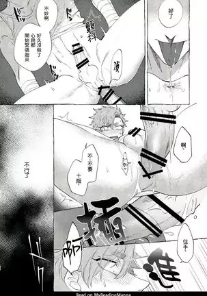 Badday Dreamers Ch. 1-4