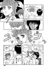 Young Kiss No.3