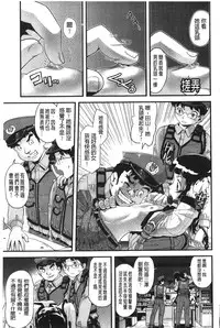[uirou] FAMILY JUICE [Chinese]