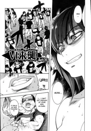 Shining Musume Vol.5 - Act 14