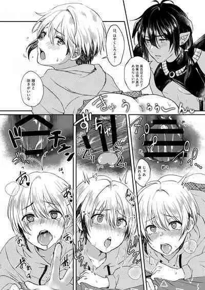 Ochikobare Incubus no Chuusen