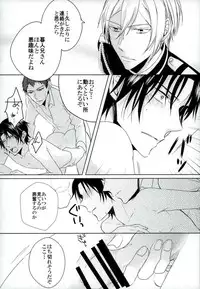 (C89) [Rikumu (Shiki)] dolce (Owari no Seraph)