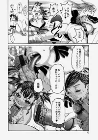 [Kira Hiroyoshi] Chijo Maku - The Lecherous Membrane