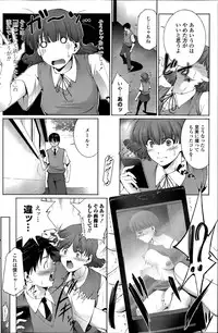 COMIC Penguin Celeb 2014-07