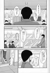 (COMIC1☆8) [valssu (Charu)] Roshutsu Shoujo Yuugi Go Kan