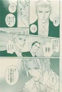Chara 2015-04