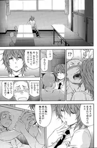 COMIC SIGMA 2015-03