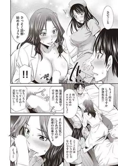 COMIC AUN 2019-12