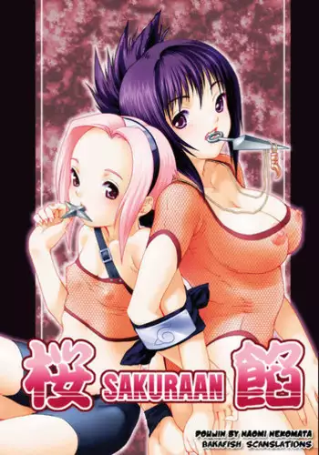 [Nekomata Naomi] Futanari Relations [Decensored]