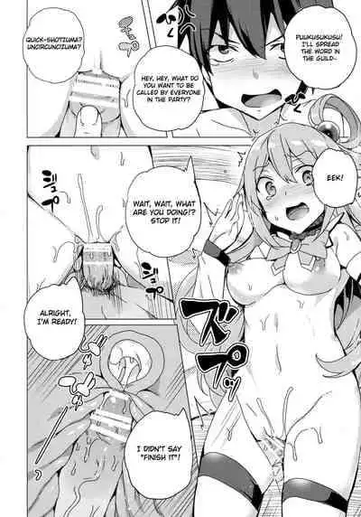 [Waffle Doumeiken (Tanaka Decilitre)] Aqua's! (Kono Subarashii Sekai ni Syukufuku o!) [English]