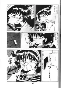 (C40) [Project Harakiri (Kaishaku)] Kaishaku 2 (Various)