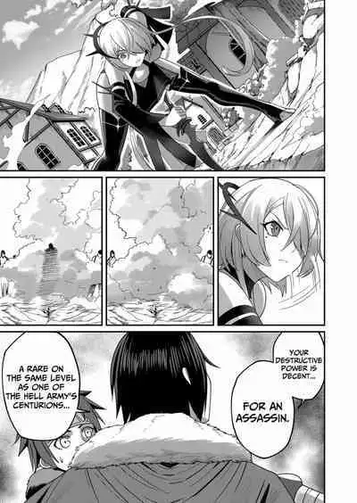 Kichiku Eiyuu | Incubus of Frustration; Savage Hero Vol.01