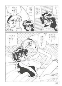 [Anthology] Aniparo Miki 5 (Various)