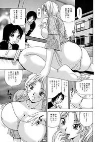 Jun-ai Kajitsu 2009-01