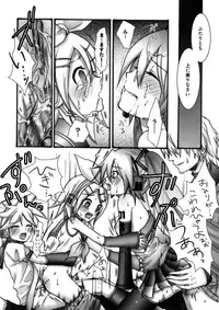 [Random] Lovely Eros Random